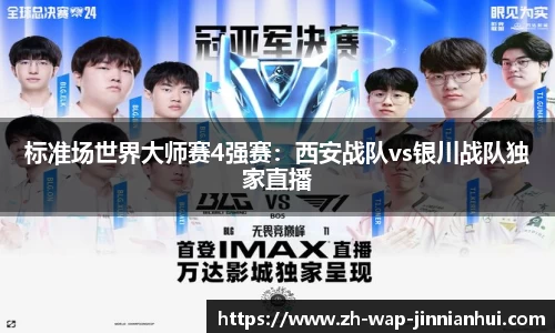 金年会官方网站